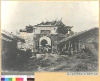 藏品(台北城東門 (照正門、景福門))的圖片